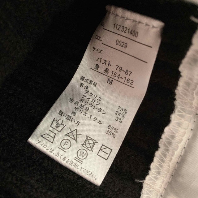 LASUD(ラシュッド)のLASUD ラシュッド　セーター　新品未使用 レディースのトップス(ニット/セーター)の商品写真