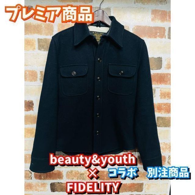 FIDELITY(フェデリティー)のプレミア✨beauty&youth FIDELITY 別注　アウター　ネイビー メンズのジャケット/アウター(その他)の商品写真