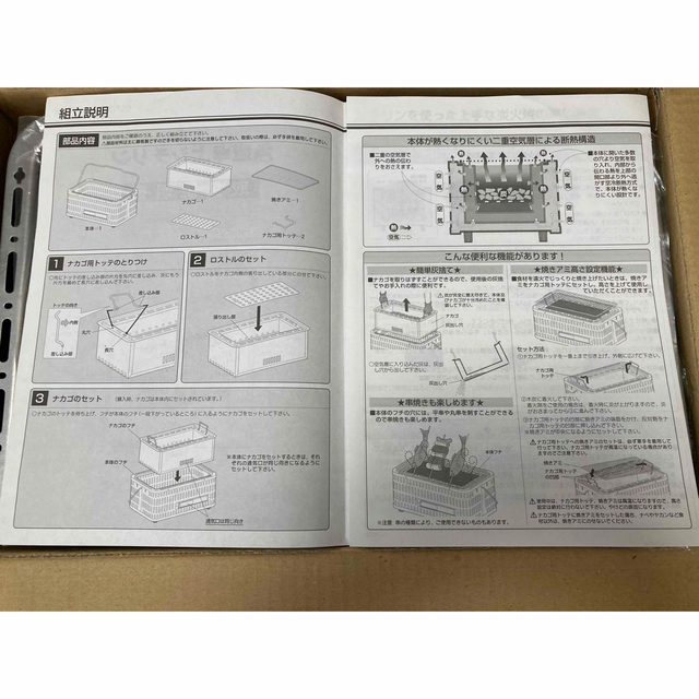 GREEN LIFE(グリーンライフ)の角型卓上七輪 スポーツ/アウトドアのアウトドア(ストーブ/コンロ)の商品写真