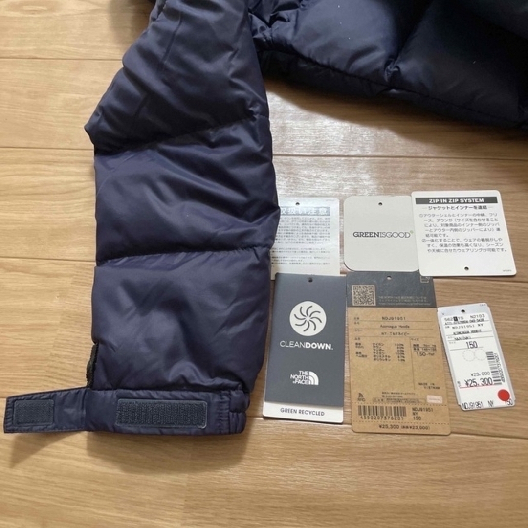 THE NORTH FACE(ザノースフェイス)の美品150THE NORTH FACE NDJ91951 ダウンジャケット  キッズ/ベビー/マタニティのキッズ服男の子用(90cm~)(ジャケット/上着)の商品写真