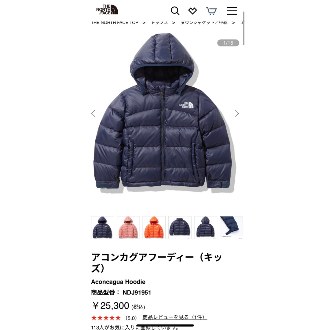 THE NORTH FACE(ザノースフェイス)の美品150THE NORTH FACE NDJ91951 ダウンジャケット  キッズ/ベビー/マタニティのキッズ服男の子用(90cm~)(ジャケット/上着)の商品写真