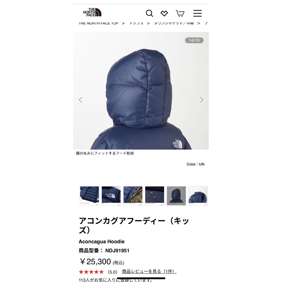 THE NORTH FACE(ザノースフェイス)の美品150THE NORTH FACE NDJ91951 ダウンジャケット  キッズ/ベビー/マタニティのキッズ服男の子用(90cm~)(ジャケット/上着)の商品写真