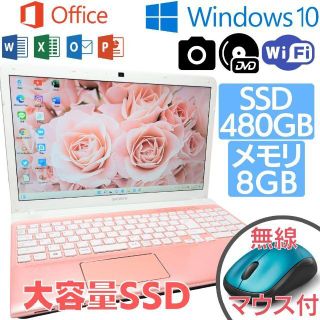 ★SSD搭載★SONY 14型 P8400 Win10 VAIO★