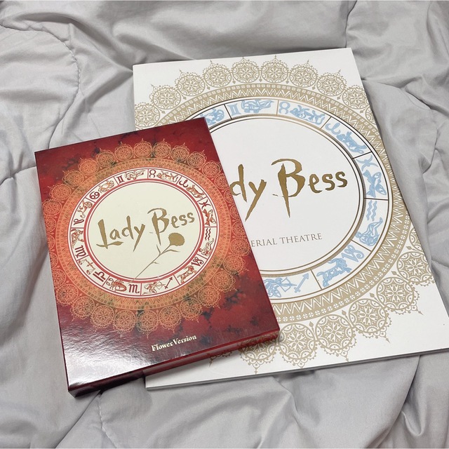 レディベス　Lady Bess DVD 山崎育三郎