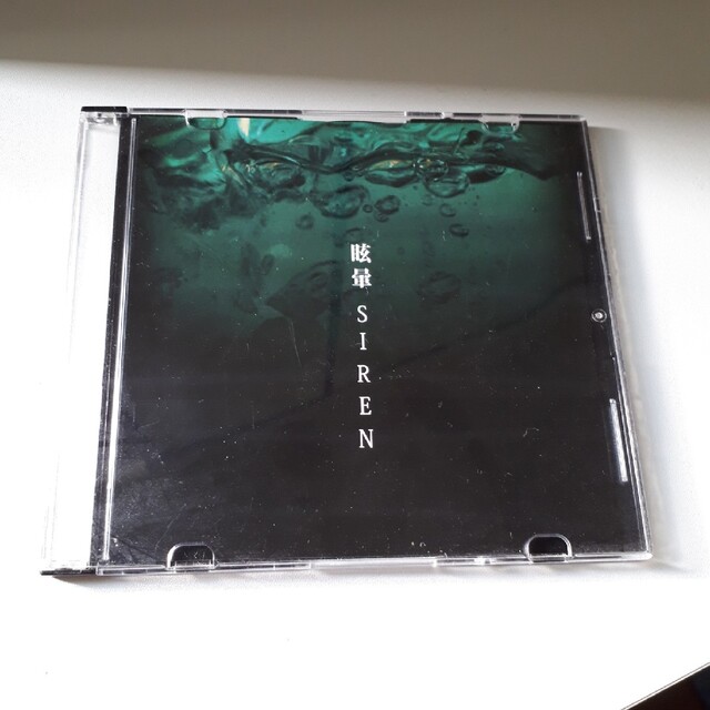眩暈SIREN 【廃盤・超希少・美品】1st/2ndCDセット