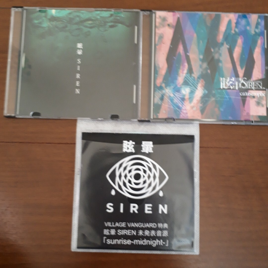 眩暈SIREN 【廃盤・超希少・美品】1st/2ndCDセット