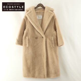 マックスマーラ(Max Mara)のマックスマーラ コート XS(毛皮/ファーコート)