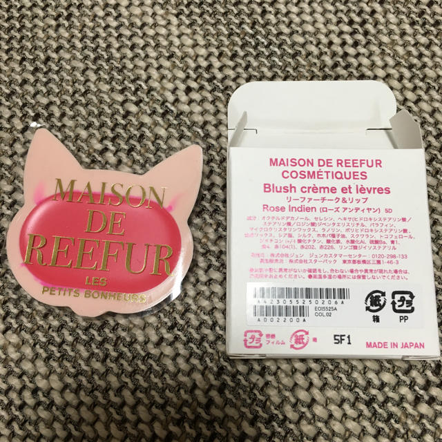 Maison de Reefur(メゾンドリーファー)の全てセット！リーファー♡猫コスメ♡チーク2個、ケース1個セット！ コスメ/美容のベースメイク/化粧品(チーク)の商品写真