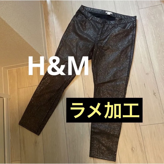 H&M(エイチアンドエム)の個性派差をつけろ【美品レア】H&M 高級ラメ入りパンツ M〜L エイチアンドエム メンズのパンツ(その他)の商品写真