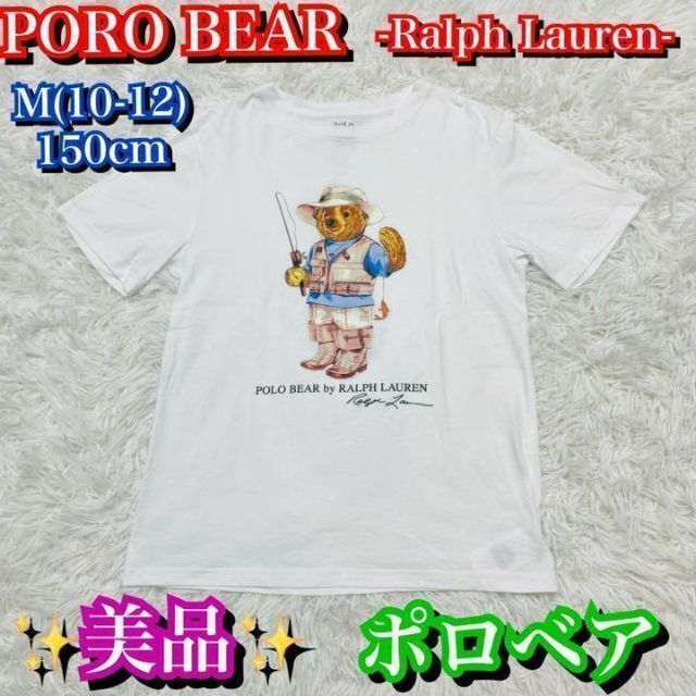 ポロラルフローレン ポロベア Tシャツ フィッシング 釣り