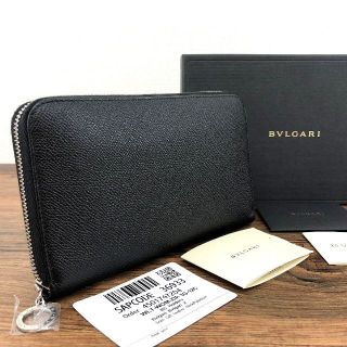 ブルガリ(BVLGARI)の極美品 BVLGARI ジップウォレット 36933 ブラック 107(長財布)