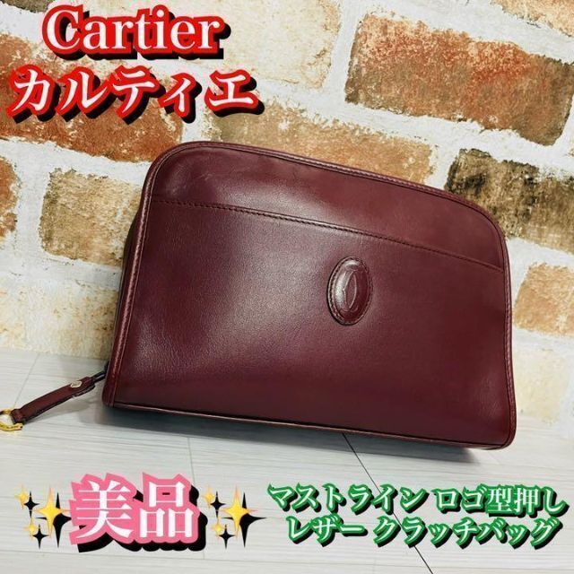 本物 Cartier カルティエ クラッチ セカンドマストライン asakusa.sub.jp