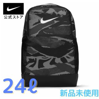 ナイキ(NIKE)の[ 新品 ] NIKE ブラジリア M バックパック リュックサック ナイキ(バッグパック/リュック)