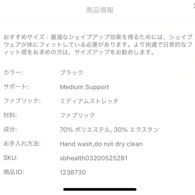 SHEIN(シーイン)のガードル コルセット ダイエット 補正下着 ウエスト 引き締め レディースの下着/アンダーウェア(その他)の商品写真