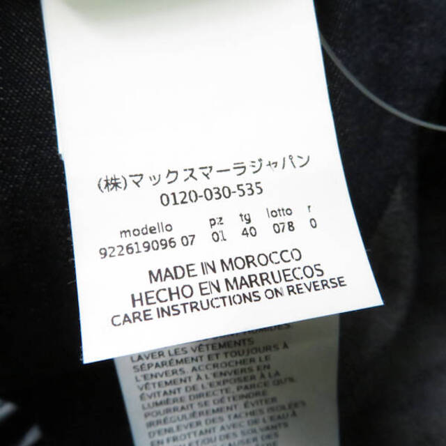 美品 Smaxmara エスマックスマーラ デニムワンピース ブルー系 美品 Smaxmara エスマックスマーラ デニムワンピース ブルー系