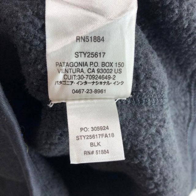 patagonia - Patagonia パタゴニア 企業刺繍ロゴ ハーフジップ