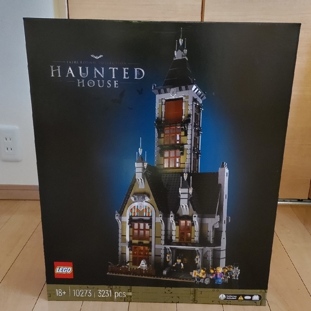 Lego - レゴ (LEGO) お化け屋敷 ホーンテッドハウス (10273)の通販 by