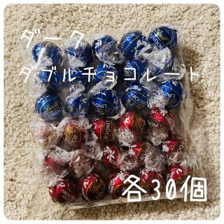 リンツ(Lindt)のリンツリンドール＊ダブルチョコレート、ダーク(菓子/デザート)