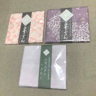 未使用　白雪ふきん　3点(収納/キッチン雑貨)