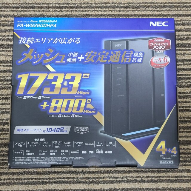 NEC 無線LANルーター PA-WG2600HP4 - PC周辺機器