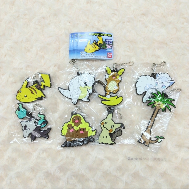 ポケモン ポケモンサン ムーン ポケモンラバーマスコット アローラver 全8種の通販 By Gachalove00gt S Shop ポケモンならラクマ ポケモン ポケモンサン ムーン ポケモンラバーマスコット アローラver 全8種の通販 By Gachalove00gt S Shop ポケモンならラクマ