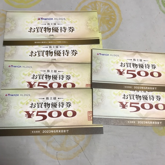 ヤマダ電機 株主優待券 円 上品