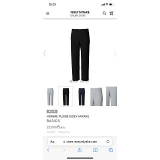 イッセイミヤケ(ISSEY MIYAKE)のJF150 HP 定番パンツ(デニム/ジーンズ)