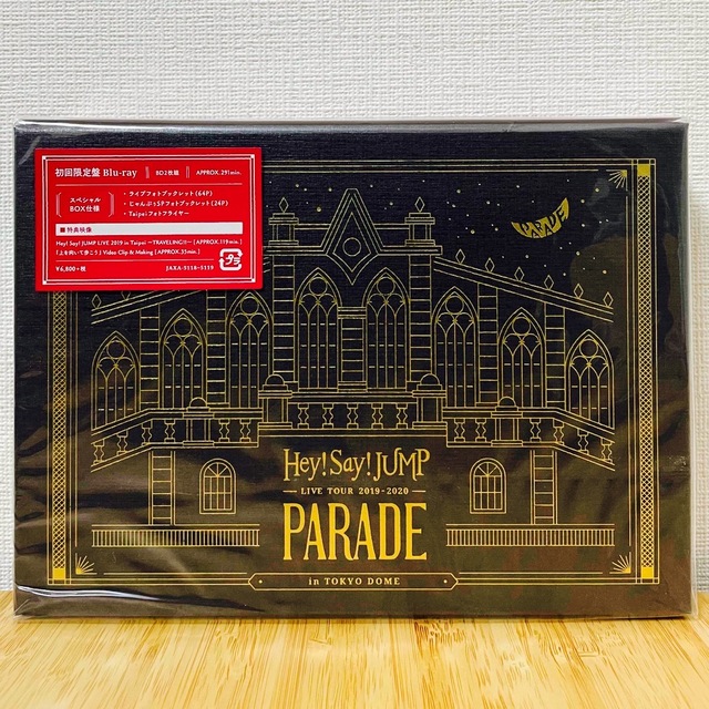 Hey!Say!JUMP PARADE 初回限定盤 Bluray