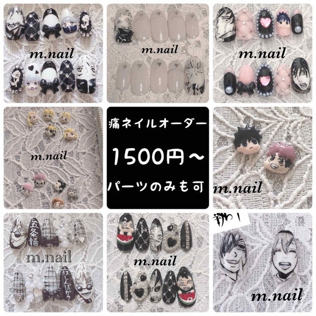 ネイルチップ　オーダーネイルチップ 楽天市場】【楽天スーパーSALE限定！最大24％OFF】ネイルチップ