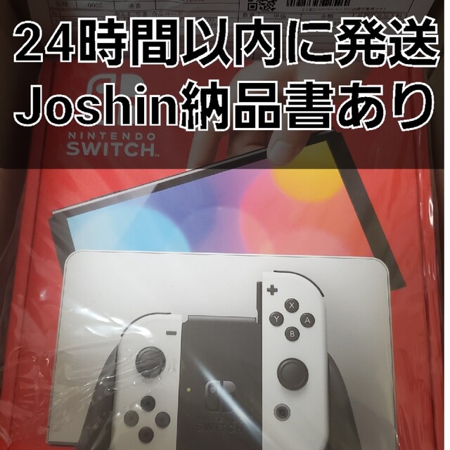 ゲームSwitch