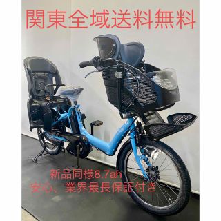電動自転車　ヤマハ　パスキスミニ　20インチ 3人乗り 8.7ah 水色　人気(自転車本体)