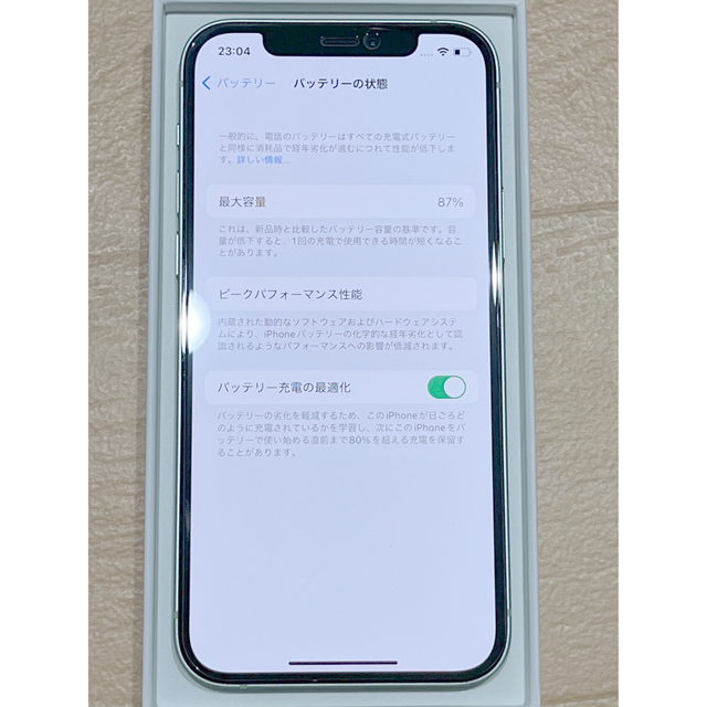 iPhone(アイフォーン)のiPhone12 64GB 本体　美品　SIMロック解除済み スマホ/家電/カメラのスマートフォン/携帯電話(スマートフォン本体)の商品写真