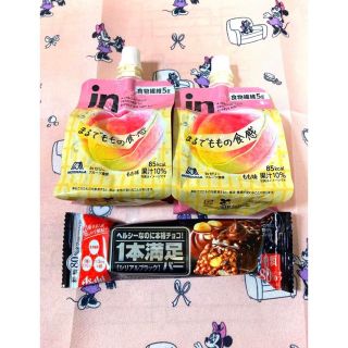 モリナガセイカ(森永製菓)のin ゼリー もも味　1本満足バー 糖類80％オフ(菓子/デザート)