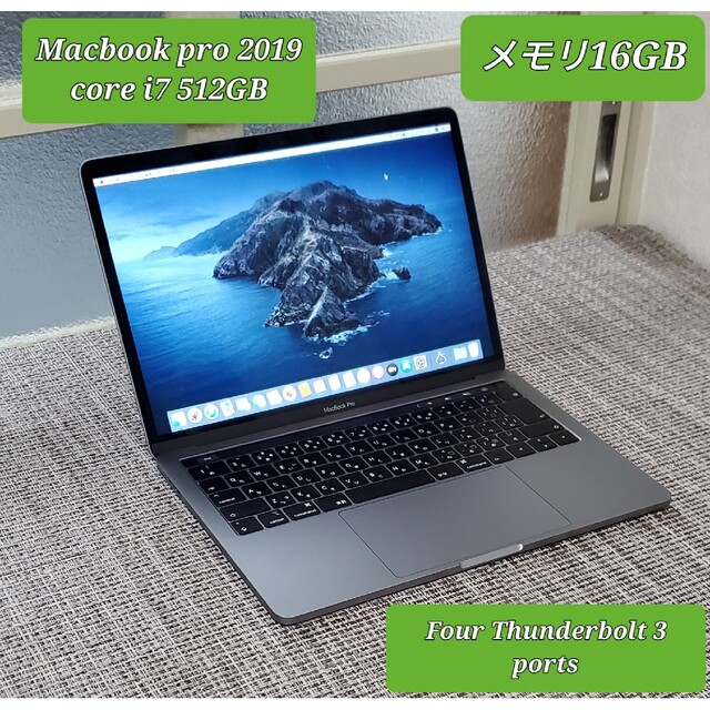 MacBookPro 2019 core i7 512GB