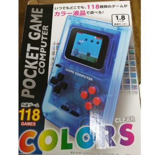 「値下げしました」ポケットゲーム(携帯用ゲーム機本体)