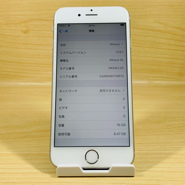 ﾊﾞｯﾃﾘｰ100％ 超美品 SIMﾌﾘｰ iPhone6s 16GB P133 2