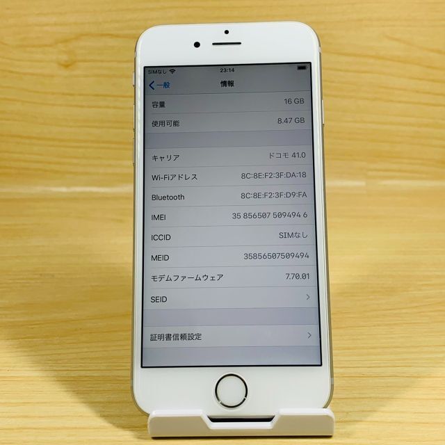 Apple(アップル)のﾊﾞｯﾃﾘｰ100％ 超美品 SIMﾌﾘｰ iPhone6s 16GB P133 スマホ/家電/カメラのスマートフォン/携帯電話(スマートフォン本体)の商品写真