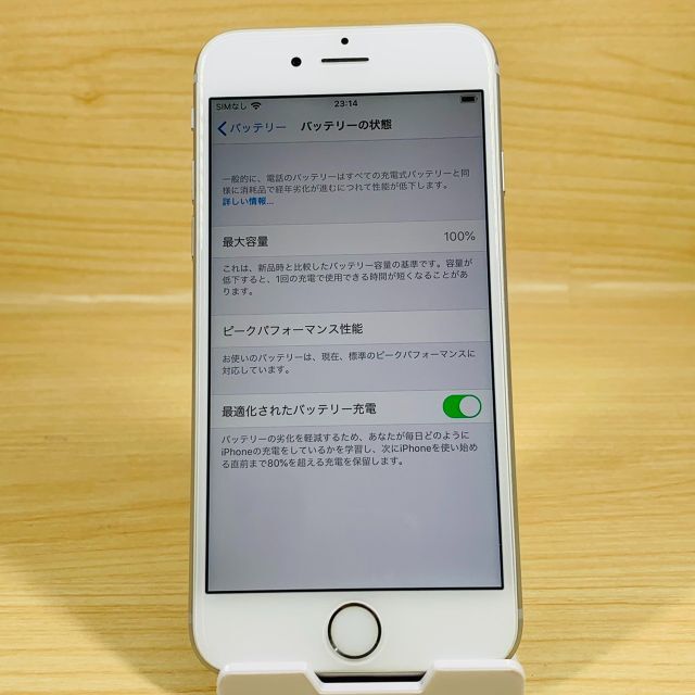 Apple(アップル)のﾊﾞｯﾃﾘｰ100％ 超美品 SIMﾌﾘｰ iPhone6s 16GB P133 スマホ/家電/カメラのスマートフォン/携帯電話(スマートフォン本体)の商品写真