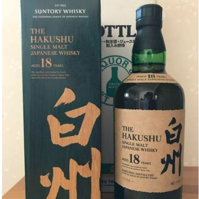 サントリーウイスキー　山崎18年700ml  白州18年700ml