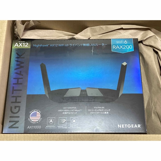 94%以上節約 NETGEAR WiFi ルーター 無線LAN WiFi6 AX11000 sushitai