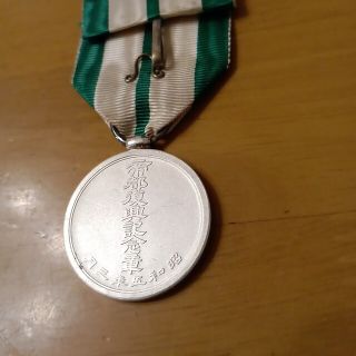 【極美品】帝都復興記念章 勲章 徽章 メダル 本物保証 34