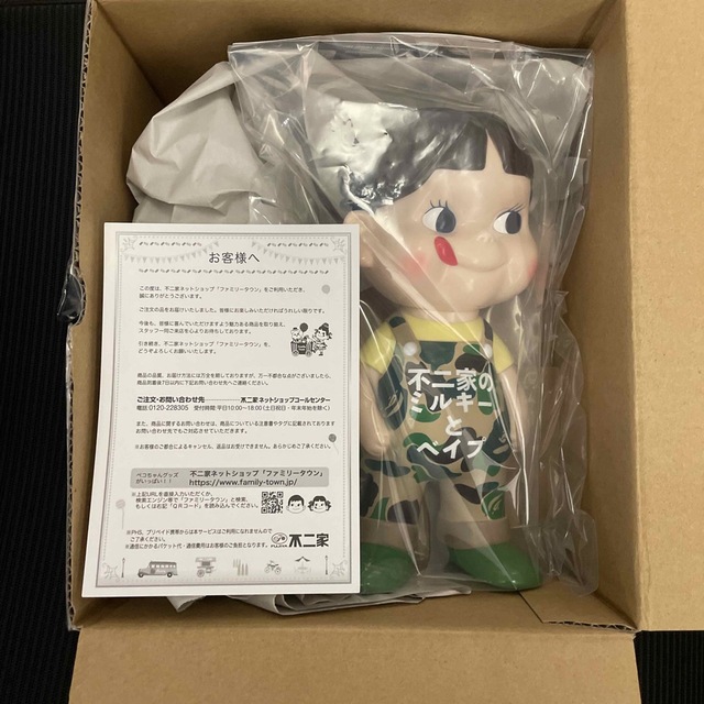 不二家ソフビコレクションBAPE®︎×ペコちゃん GREEN PINK セット 不二家ソフビコレクションBAPE®︎×ペコちゃん GREEN PINK セット