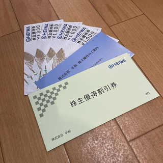 ヘイワ(平和)の平和 HEIWA 株主優待券　4枚　4000円分(ゴルフ場)