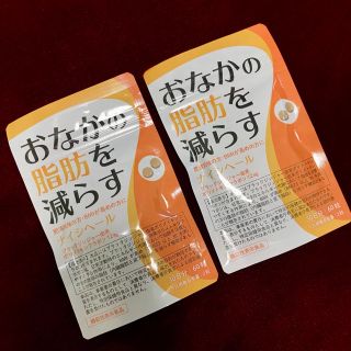 おなかの脂肪を減らす　ナイシヘール　2袋　サプリメント(ダイエット食品)