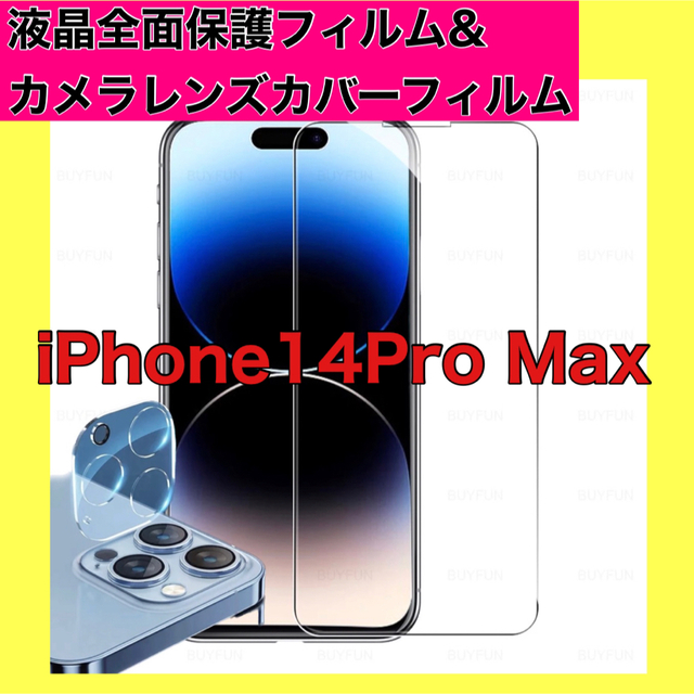 史上最も激安 iPhone14promax用 ファミコン コントローラー風 カバー