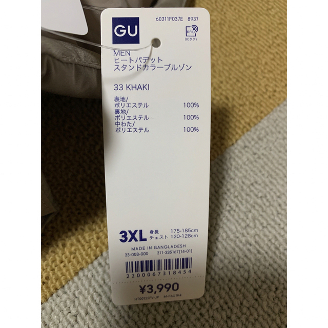 GU(ジーユー)のヒートパデットスタンドカラーブルゾン メンズのジャケット/アウター(ブルゾン)の商品写真