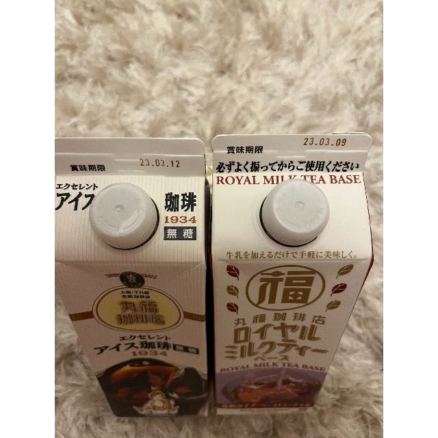 丸福珈琲店　アイスコーヒー　ロイヤルミルクティ 食品/飲料/酒の飲料(コーヒー)の商品写真