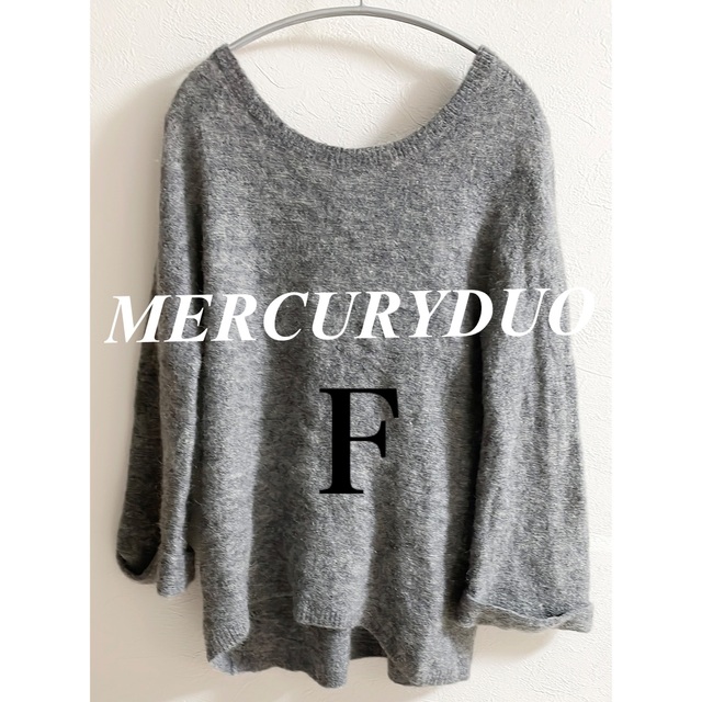 MERCURYDUO(マーキュリーデュオ)のMERCURYDUO KIDモヘヤベルスリーブニット グレー定価12100円 レディースのトップス(ニット/セーター)の商品写真