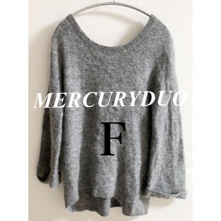 マーキュリーデュオ(MERCURYDUO)のMERCURYDUO KIDモヘヤベルスリーブニット グレー定価12100円(ニット/セーター)