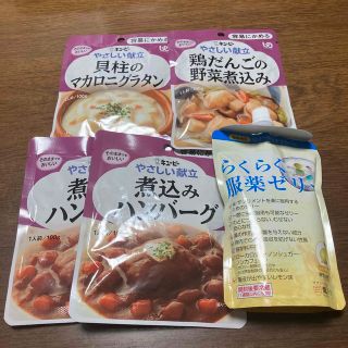 キユーピー(キユーピー)の介護食　キューピー　らくらく服薬ゼリー(レトルト食品)